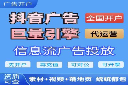 高效信息流广告推广策略解析