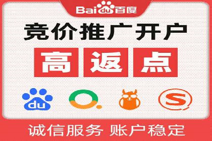 SEM竞价托管专家分享：实战案例精选