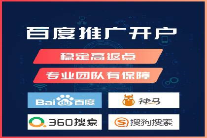 百度推广价格策略：如何制定更有效的预算